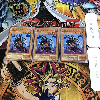 Berfomet 2nd period ver 3 normal, set of 3 tera