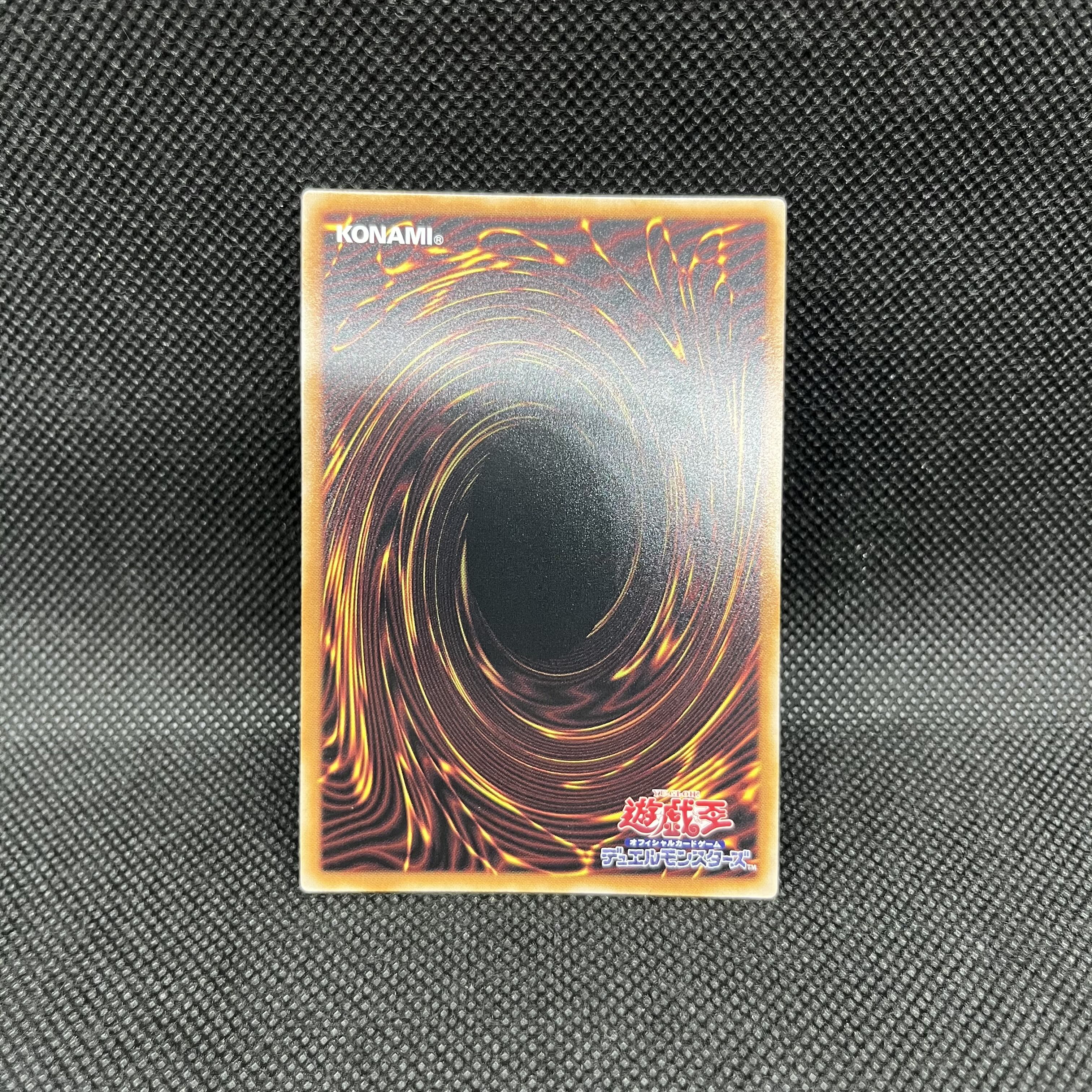 遊戯王　増殖するG  LPST-JP007   プリズマティックシークレットレア 1枚