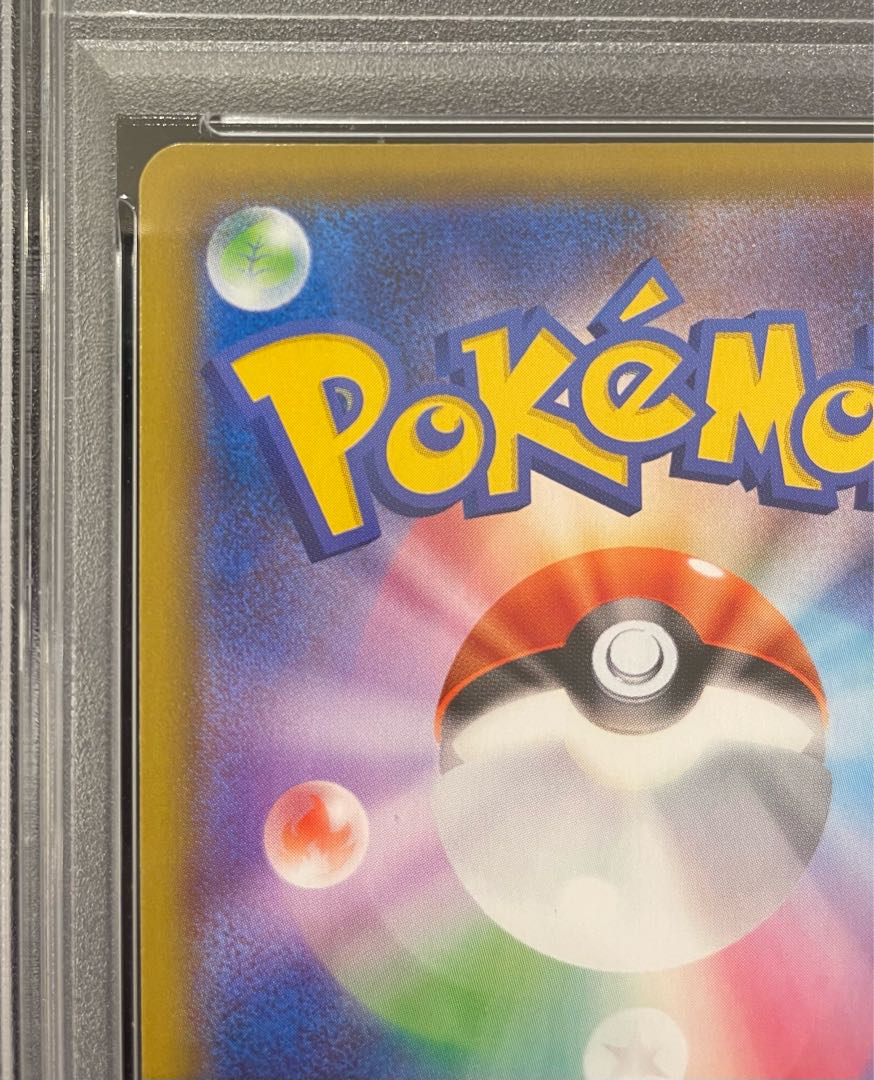 【PSA10】マリィ シールドマリィ SR 068/060 1枚