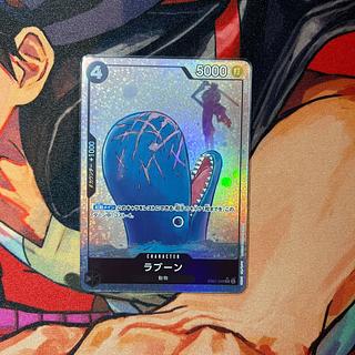 like-new item Laboon (parallel) P-SR EB01-048