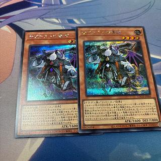 サブテラーの導師　シークレット 2枚