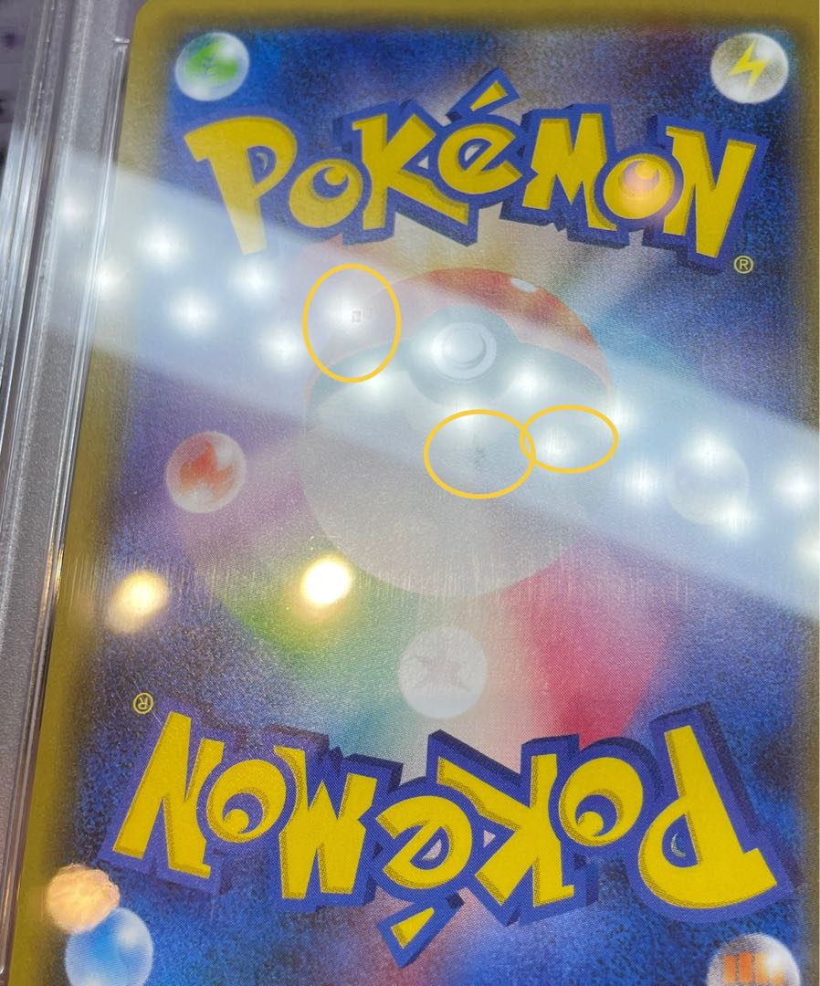 SylveonEX RR 025/032 1枚