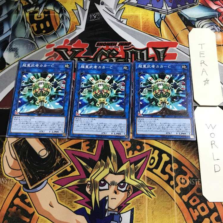 Psychic Heavy Musha Kaka-C 6 Normal, set of 3 Tera.