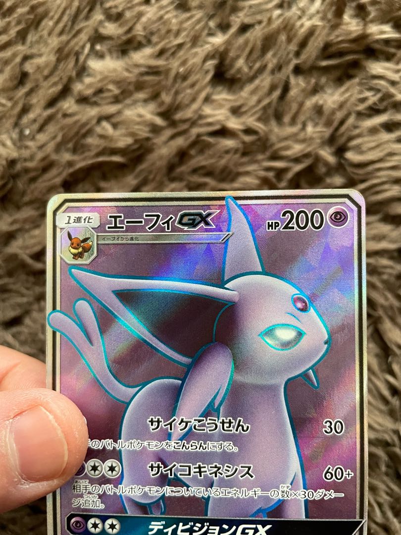 EspeonGX SR 062/060 1枚