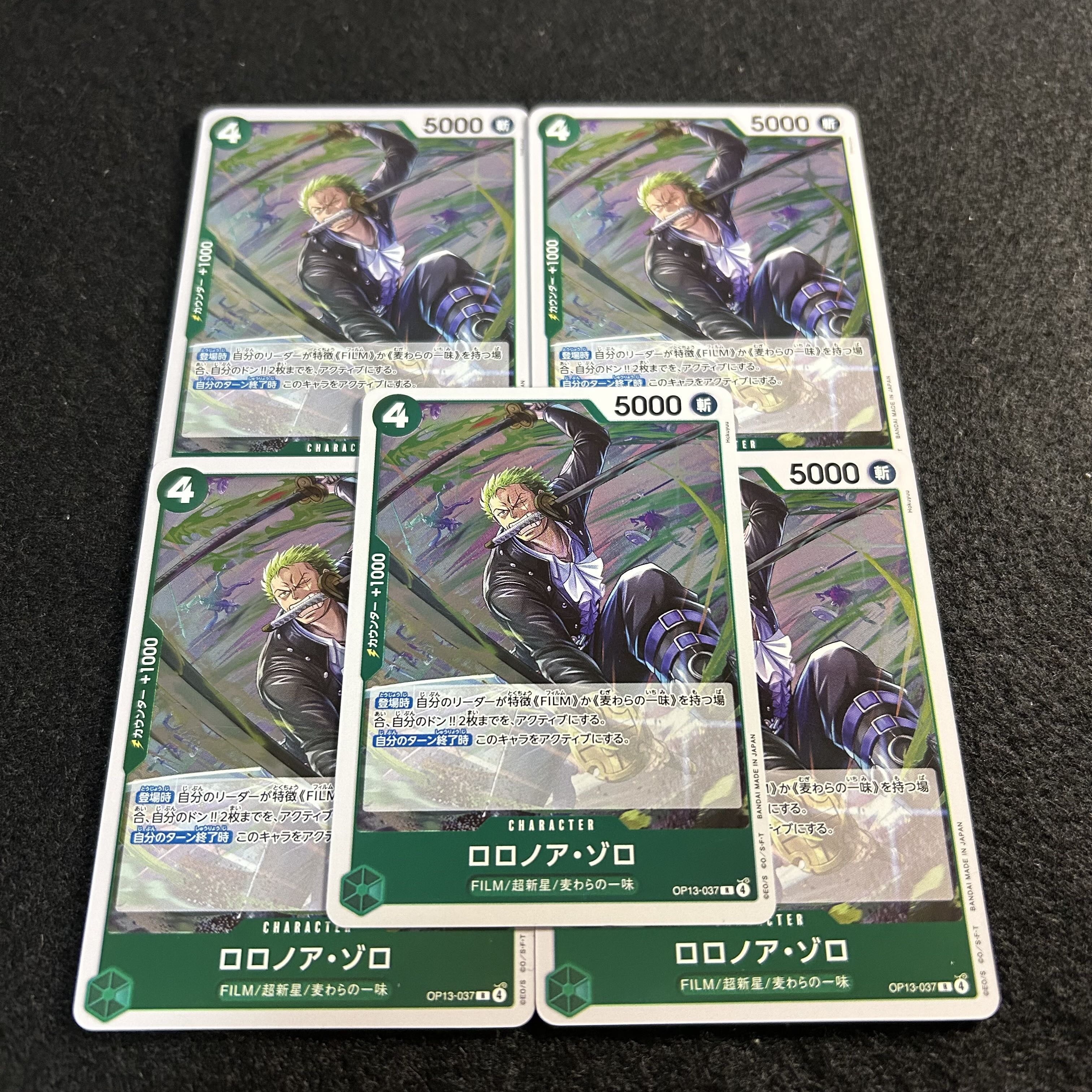 a2966 [One Piece Cards] Roronoa Zoro R 5-Card Set 5枚