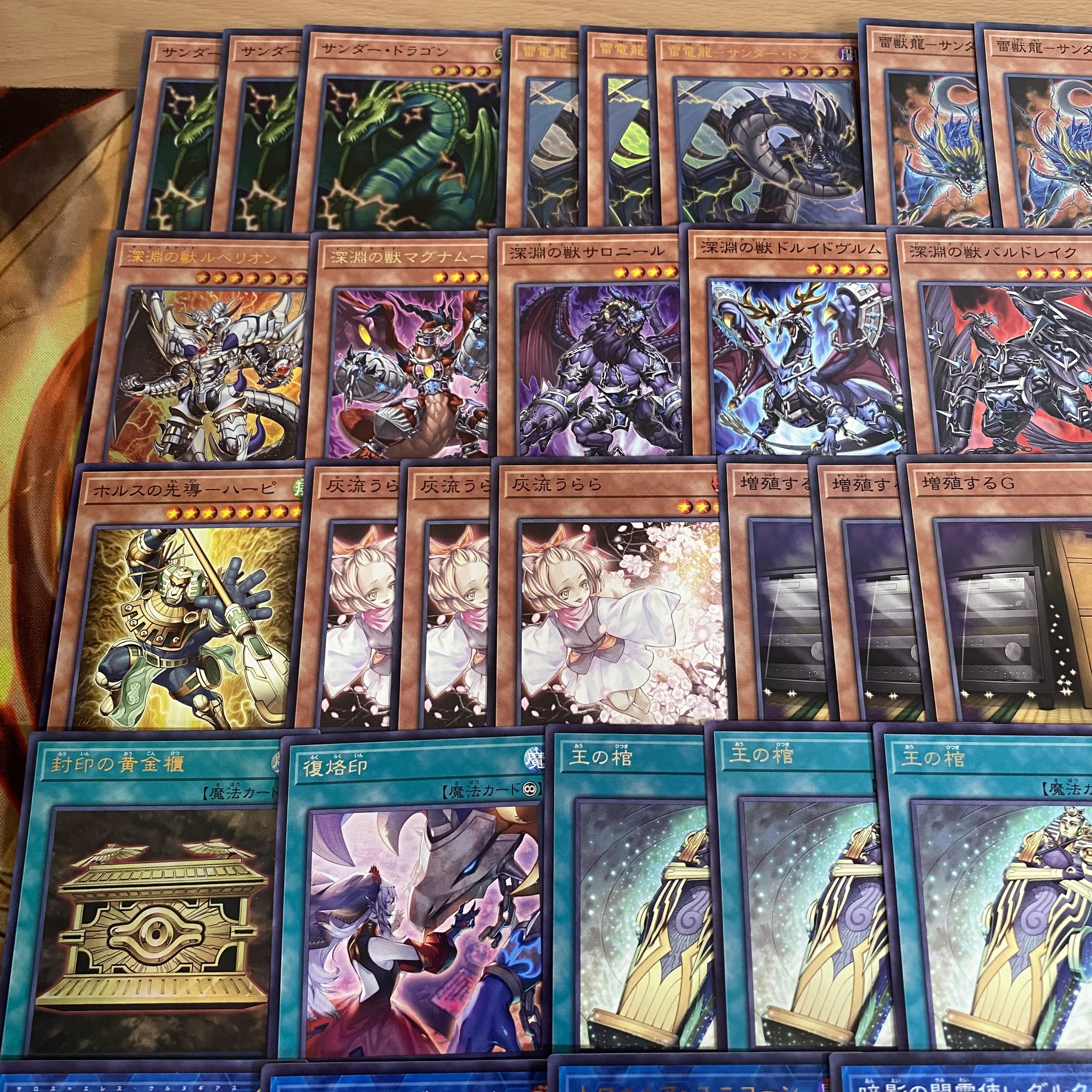 Yu-Gi-Oh! Abyssal Horus Zapdos Dragon Deck Full Scale Construction Little Knight Ash Blossom & Joyous Spring