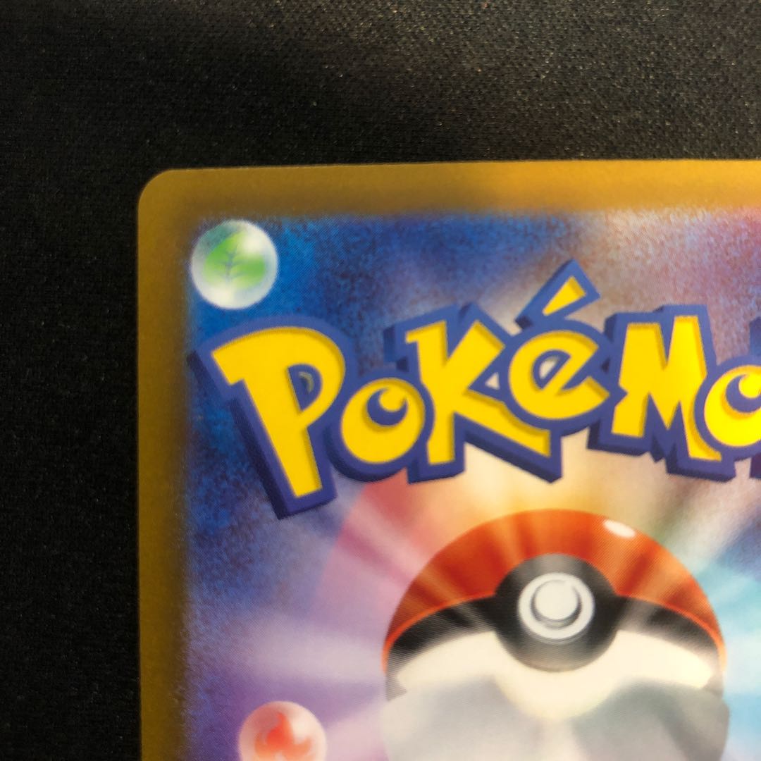 欠け（微） ミライドンex SAR 102/078 1枚