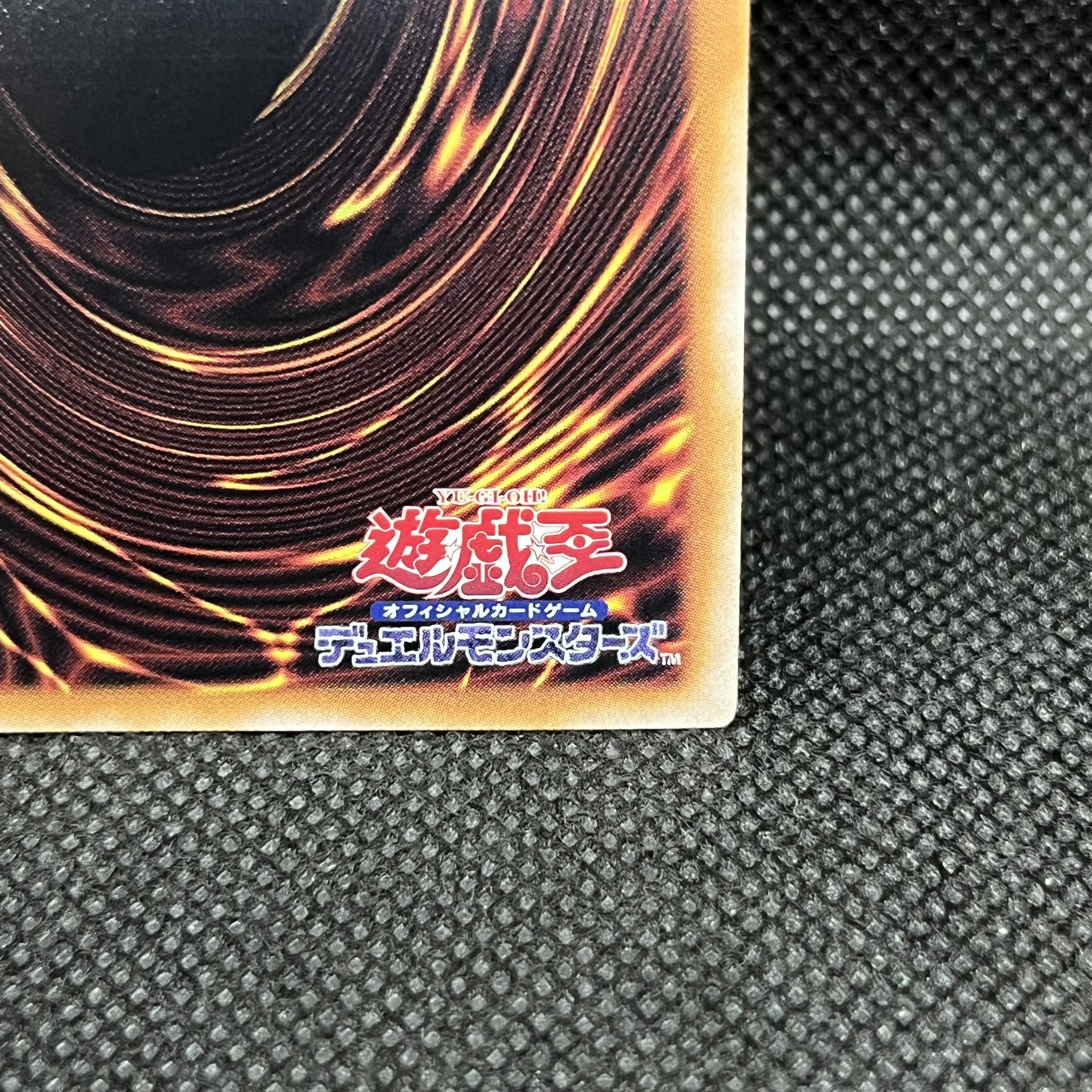 ブラック・マジシャン・ガール QCSE・25thシク QCDB-JP008 1枚