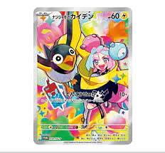 バトルパートナーズ カートン」の激安通販 | magi バトルパートナーズ カートン」の激安通販 | magi