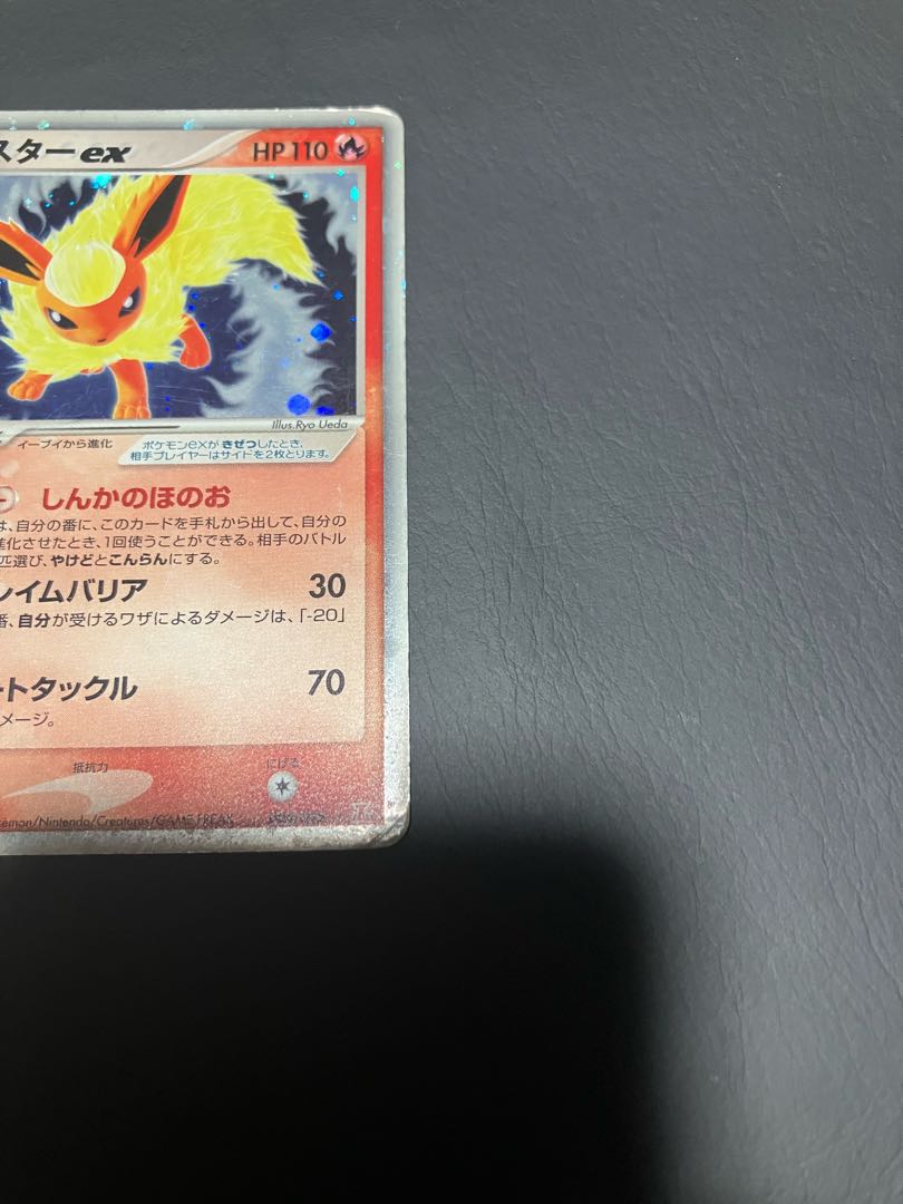 ポケカ　ブースターex