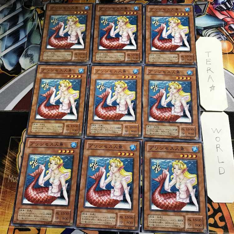 Cure Mermaid SM 2nd period ver 1 Normal, set of 9 Tera