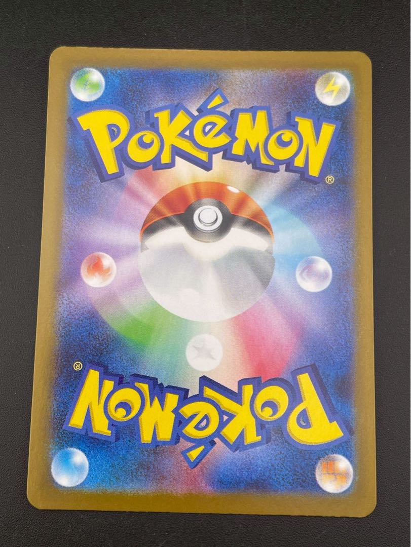 【中古品】 ホップのザシアンex SR SV9 118/100  スカーレット＆バイオレット　拡張パック　バトルパートナーズ　ポケモンカード  1枚