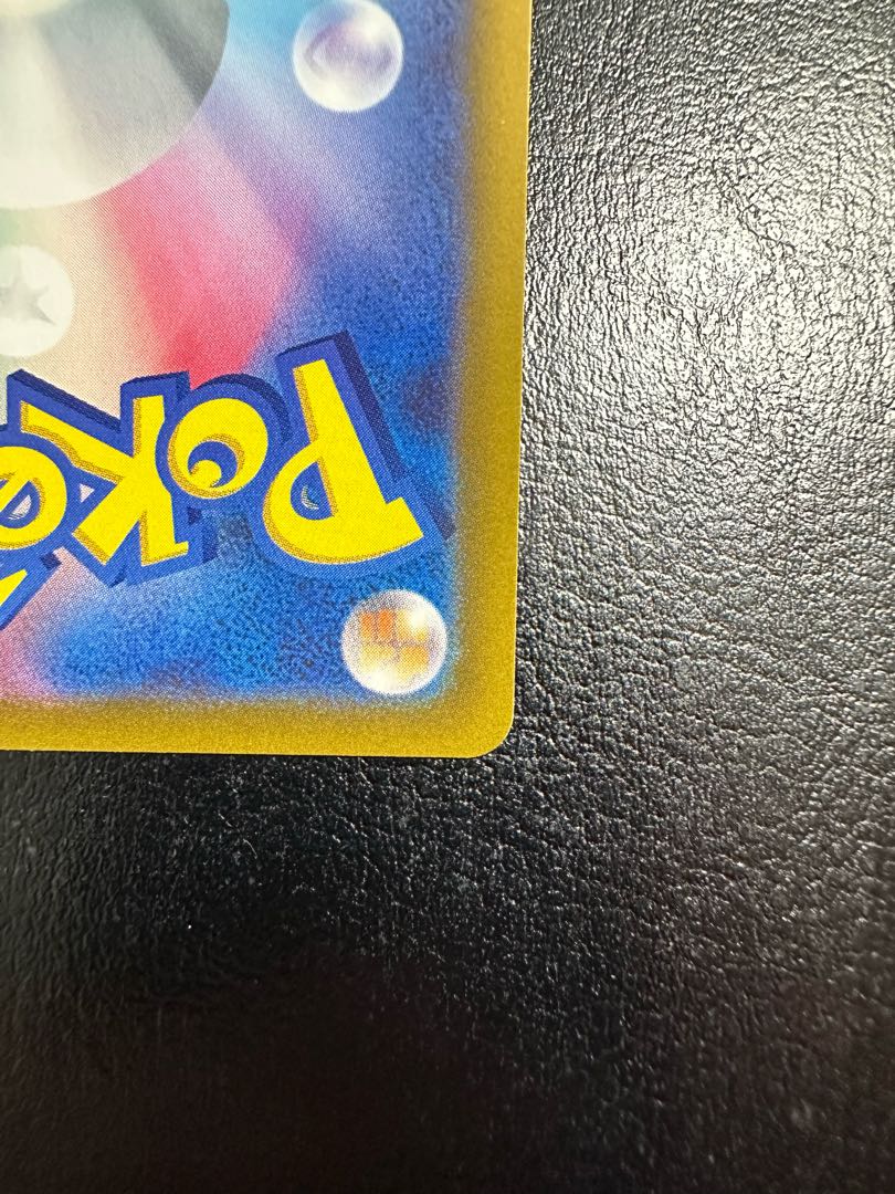 2枚 カウンターキャッチャー U 059/066 1枚