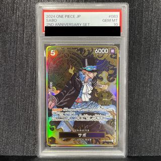 【PSA10】サボ(パラレル/箔押し)(2nd ANNIVERSARY SET) SR OP04-083 1枚