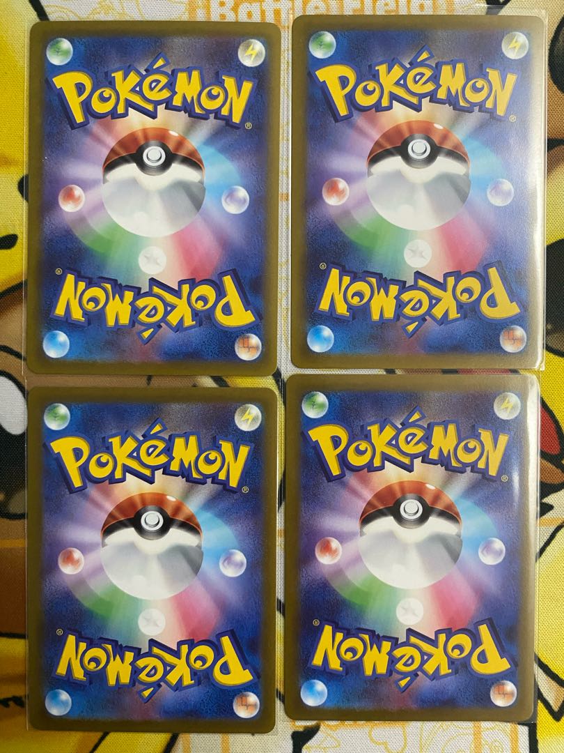 Pokémon Card V-Guard Energy 1枚