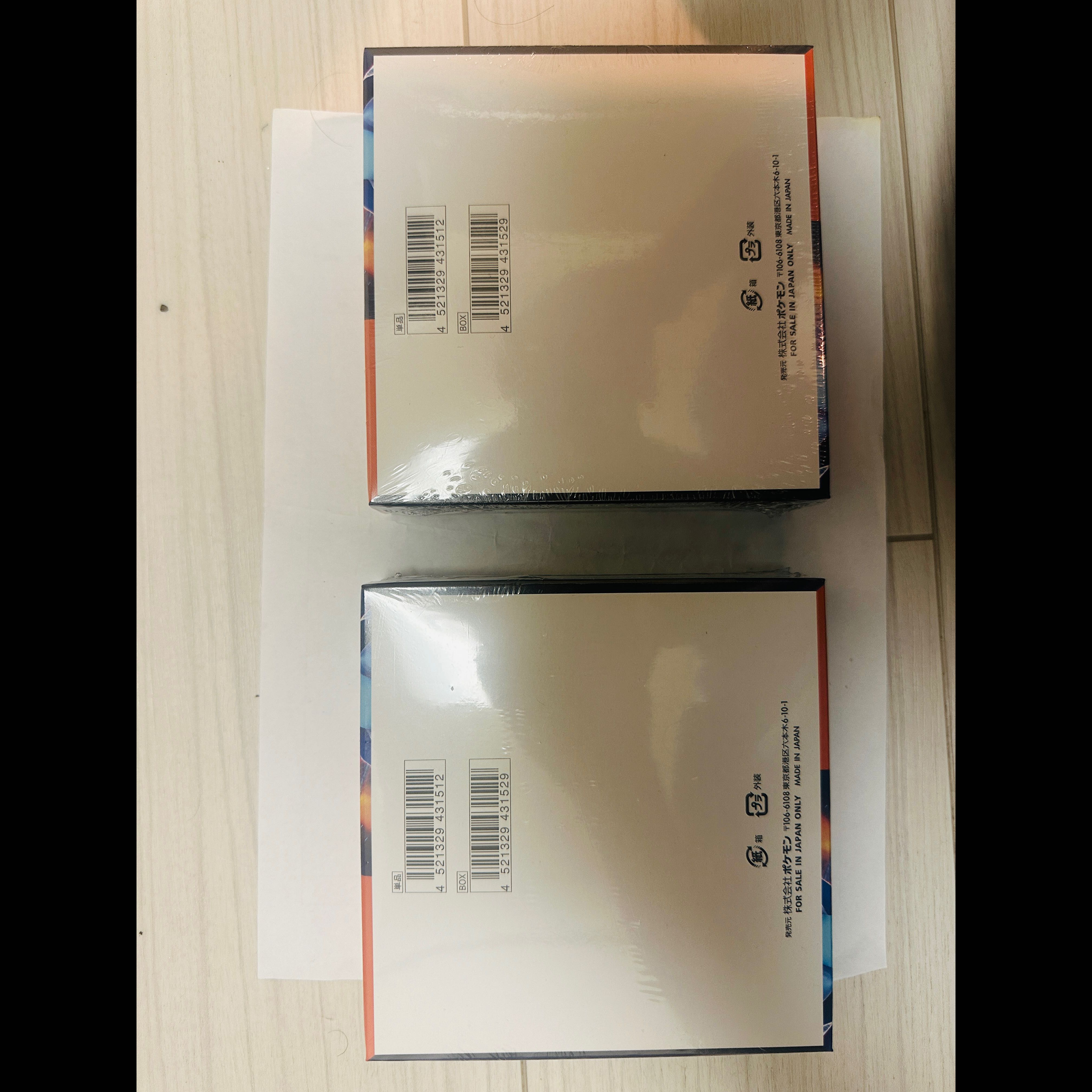 【新品未開封 拡張パック 「インフェルノX」 未開封BOX  2BOX