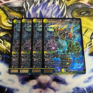 Hoshi Soul Connection Perfect World VR SE10/SE10