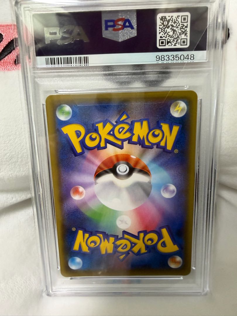 【PSA10】カトレア SR 080/070 1枚