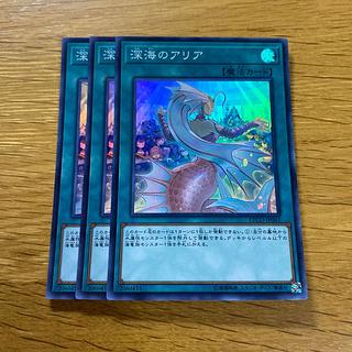 深海のアリア スーパーレア JP061 1枚