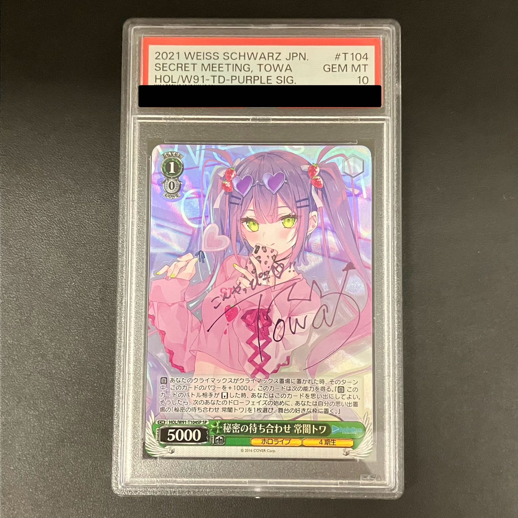 【PSA10】秘密の待ち合わせ 常闇トワ(サイン入り) SP HOL/W91-T104SP