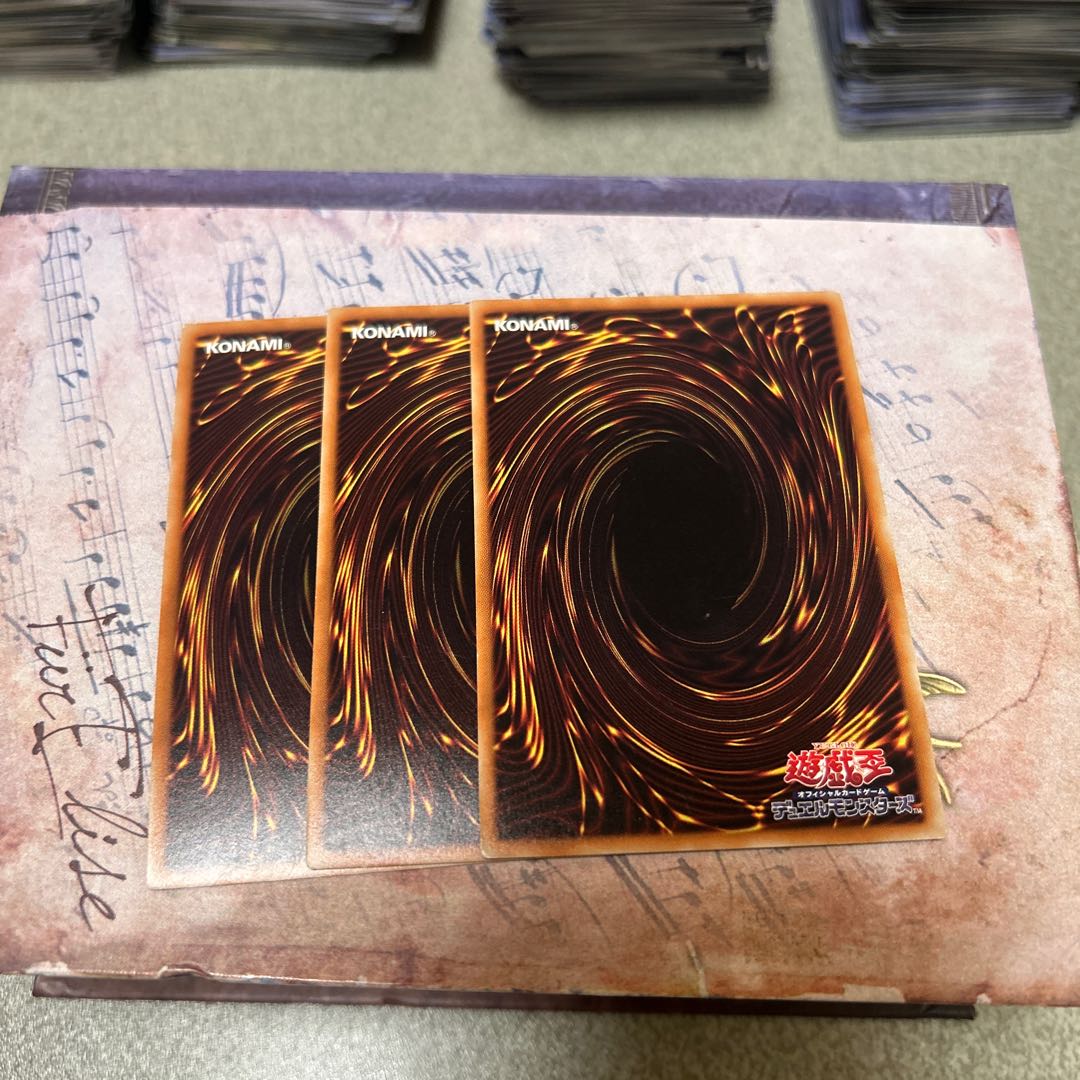 Earthbound Geoglyph Super Rare JP026 3枚