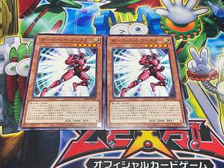 オーバーレイ・ブースター