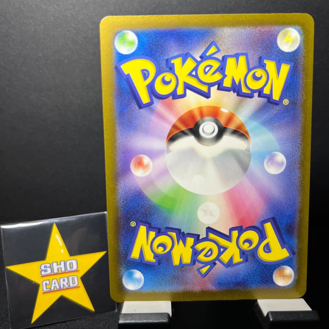 (Price reduction) [Subject to follower discount] Biwa SR 091/071 Drums of Invigoration ACE 062/071 1枚