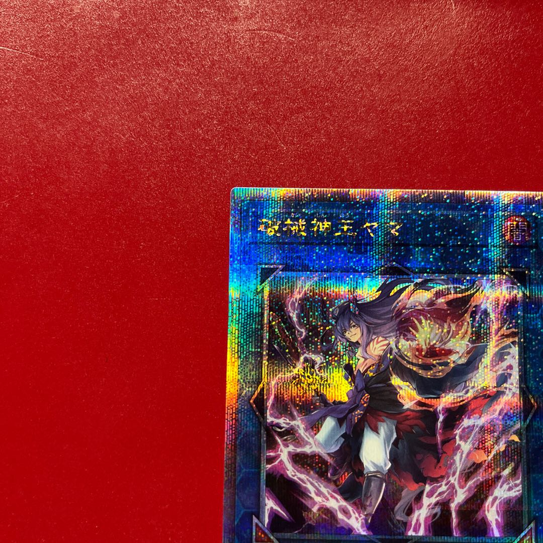 Bae 破械神王ヤマ QCSE・25thシク JP049 1枚