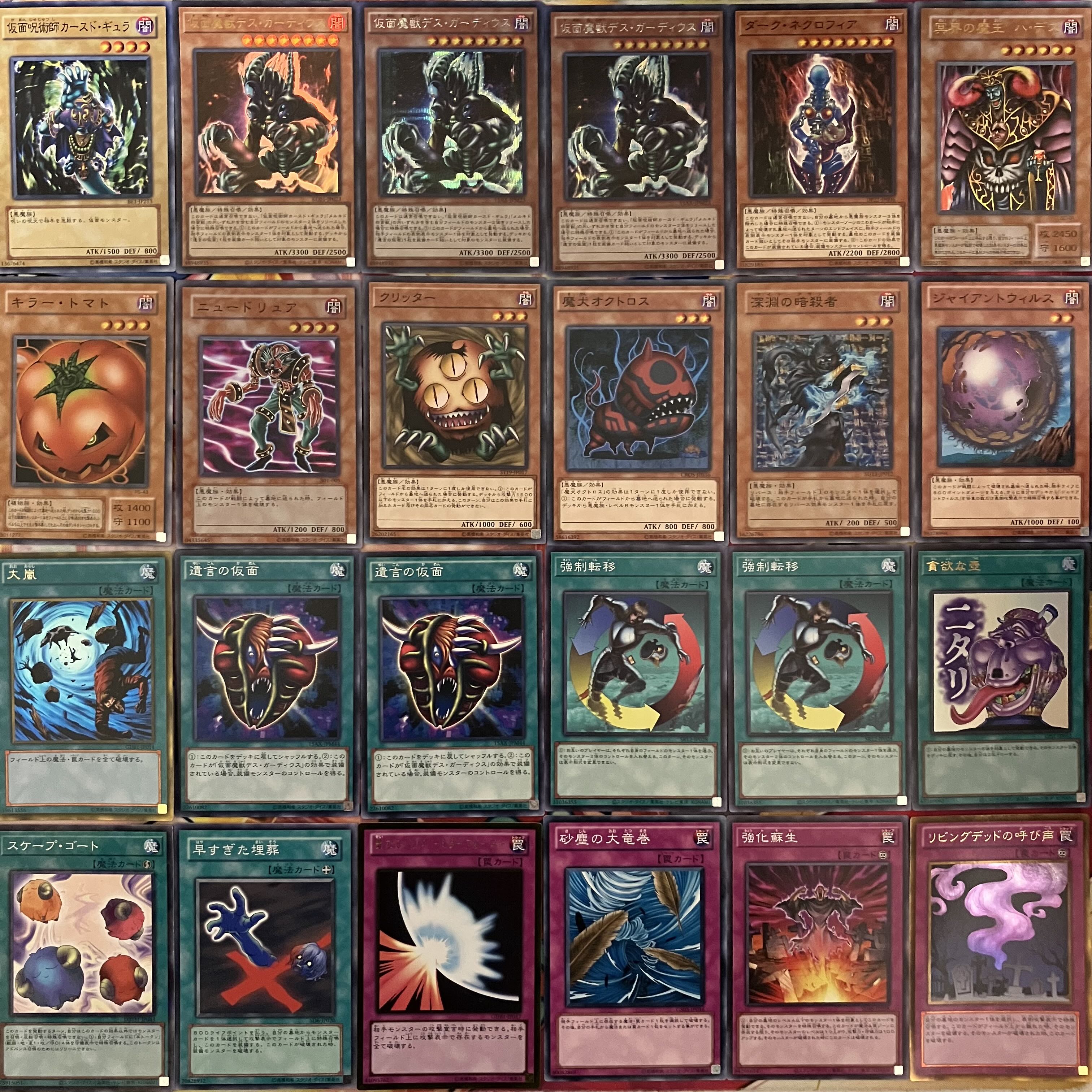 No.1444 Duel Royale Death Growlitheus Deck Yu-Gi-Oh! 1枚