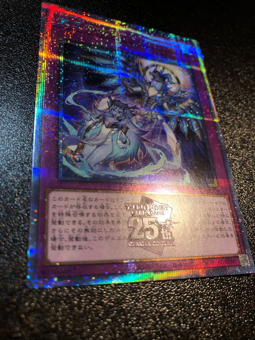 美品！ Wave of the Spirit King QCSE, 25th Sikh ROTA-JP079 1枚