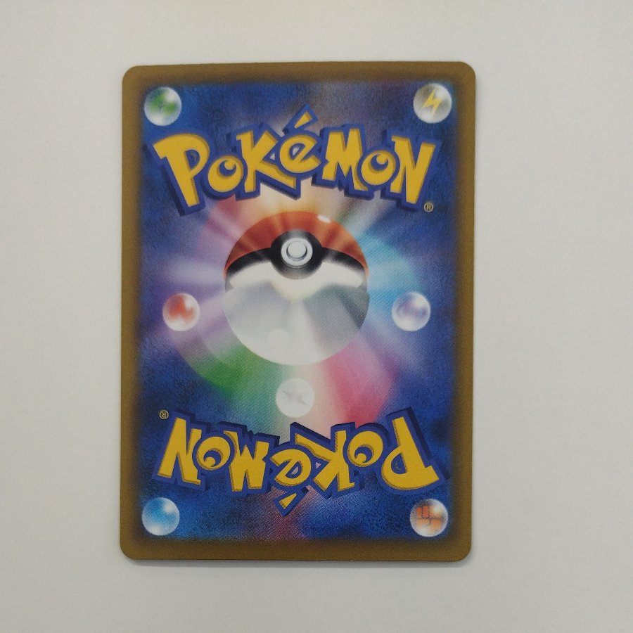 @ @ Nidorina AR 114/103 1枚