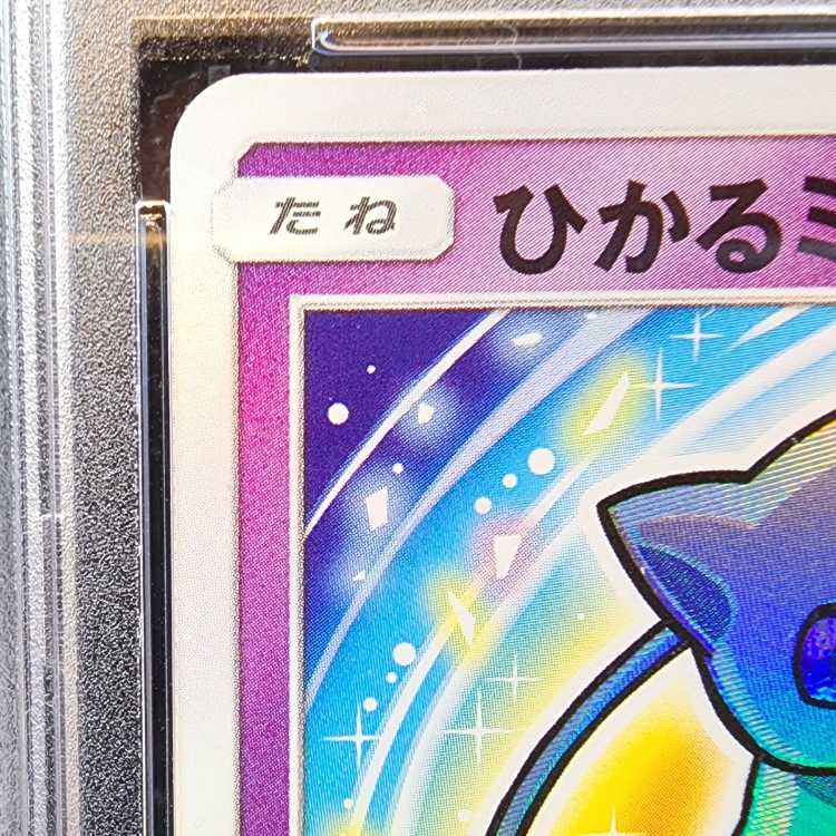 PSA10] Hikaru Mew H 041/072