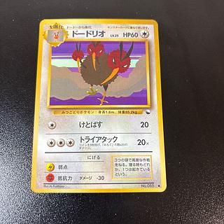 ドードリオ　旧裏　拡張シート 1枚