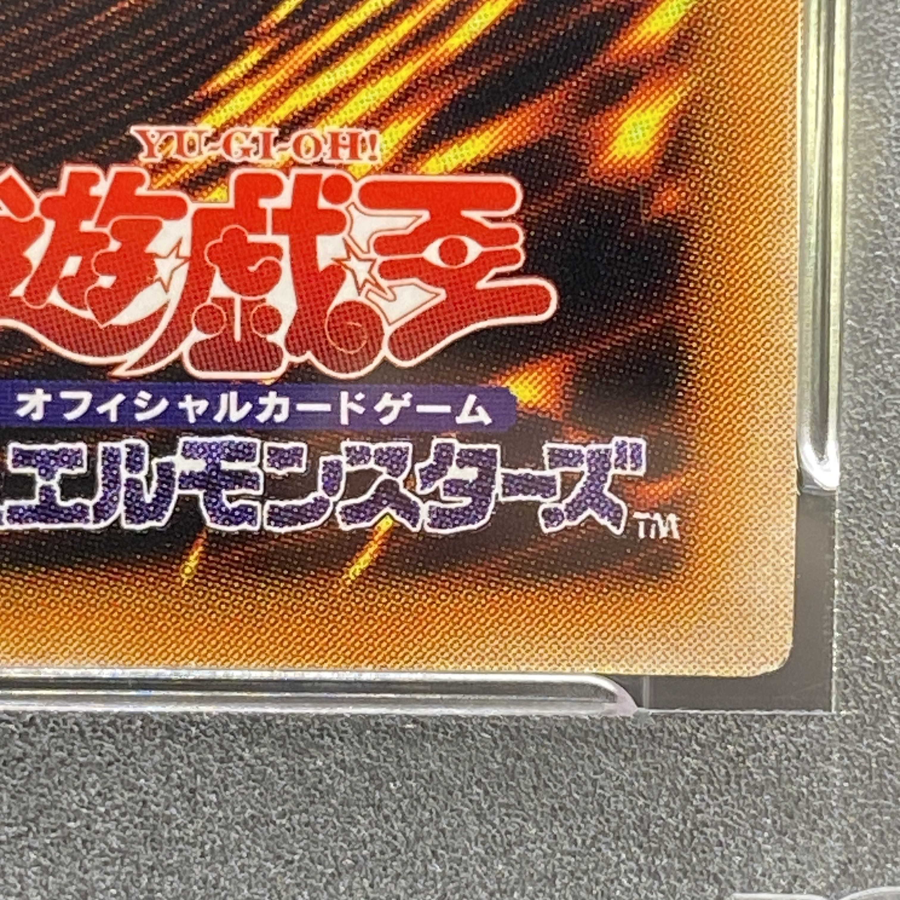 【PSA10】カオスソルジャー　304-054 レリーフ PSA10鑑定済〕カオスソルジャー【レリーフ】{304-054}《儀式》