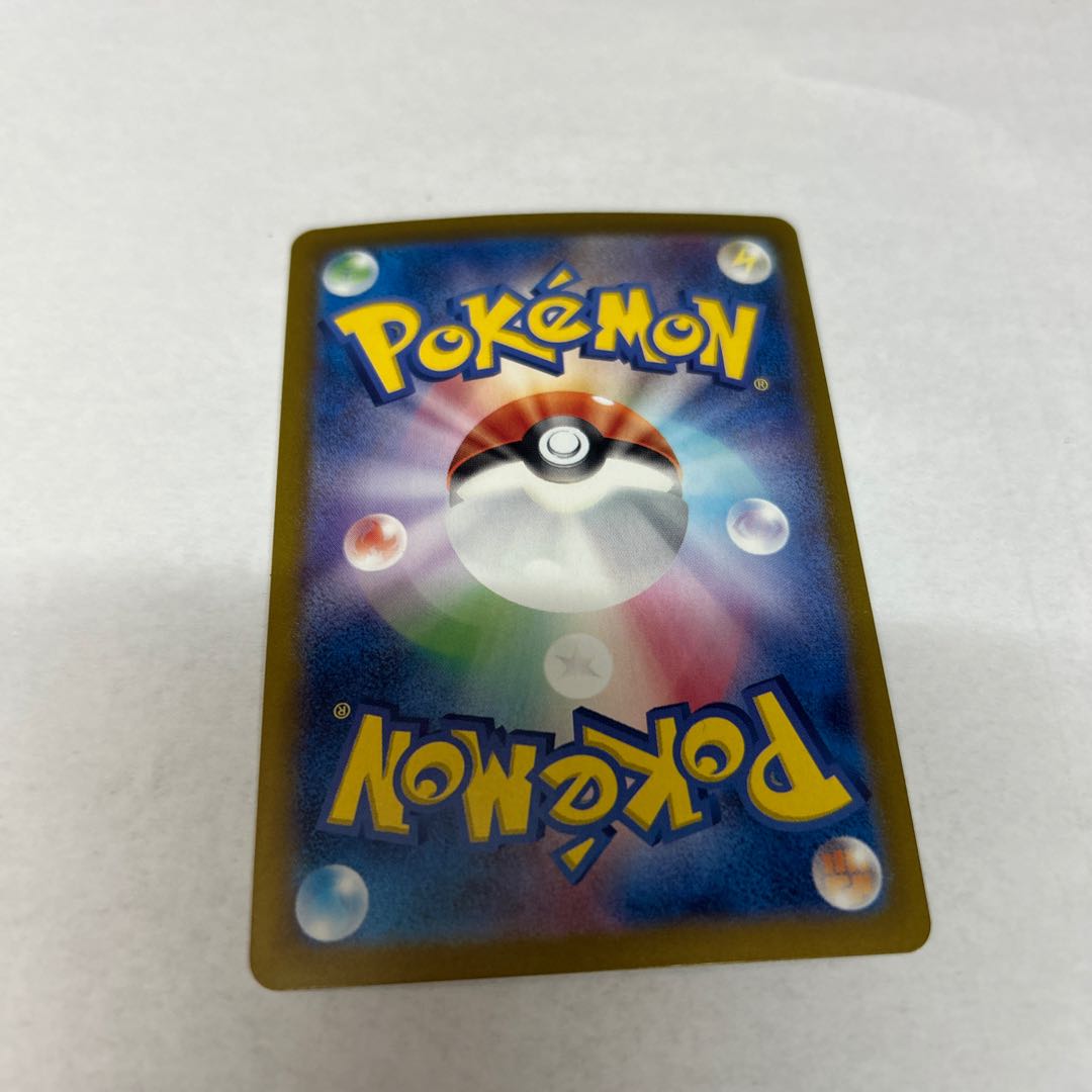 Red pine SAR 227/187 1枚