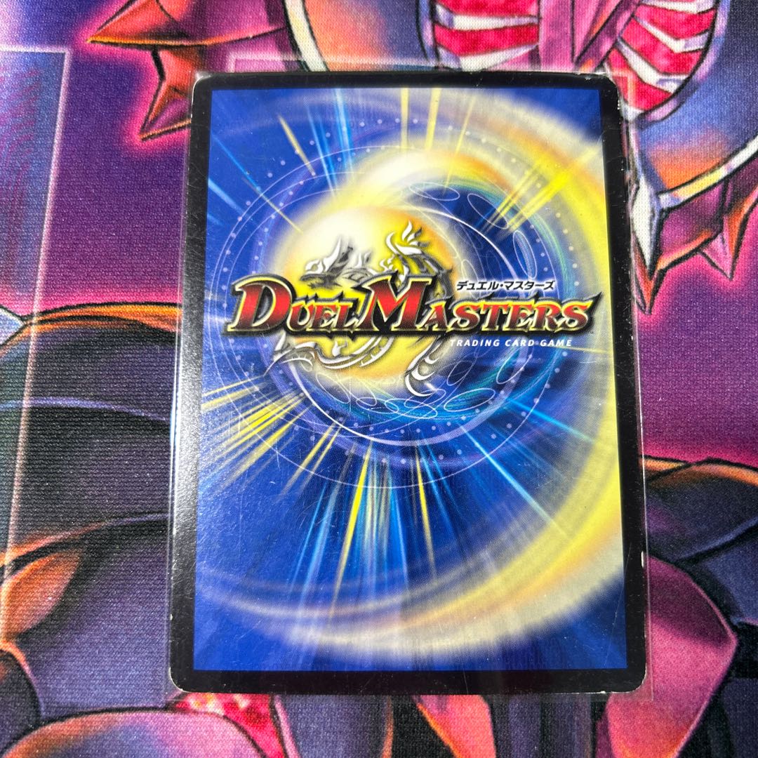 Ryusei the Earth SR 2/13