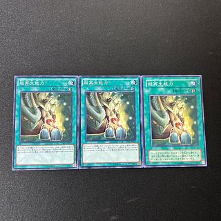 4584 Super Rejuvenation☆5504