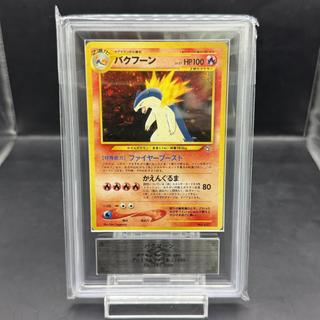 [ARS9] Typhlosion (Promo) [Premium File 1] [Old Back] 1枚