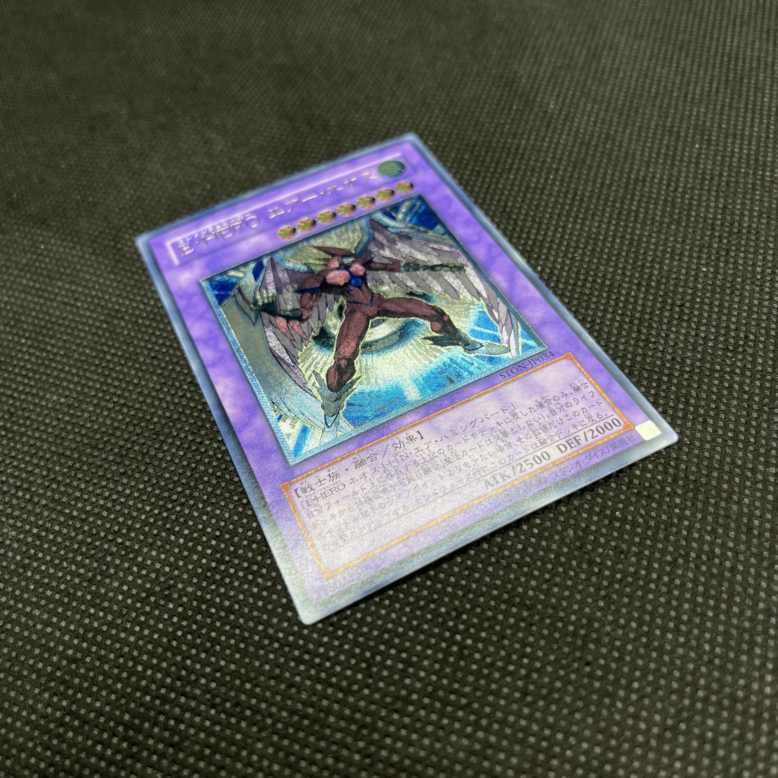 Yu-Gi-Oh E-HERO Air Neos STON-JP034 Relief 1枚