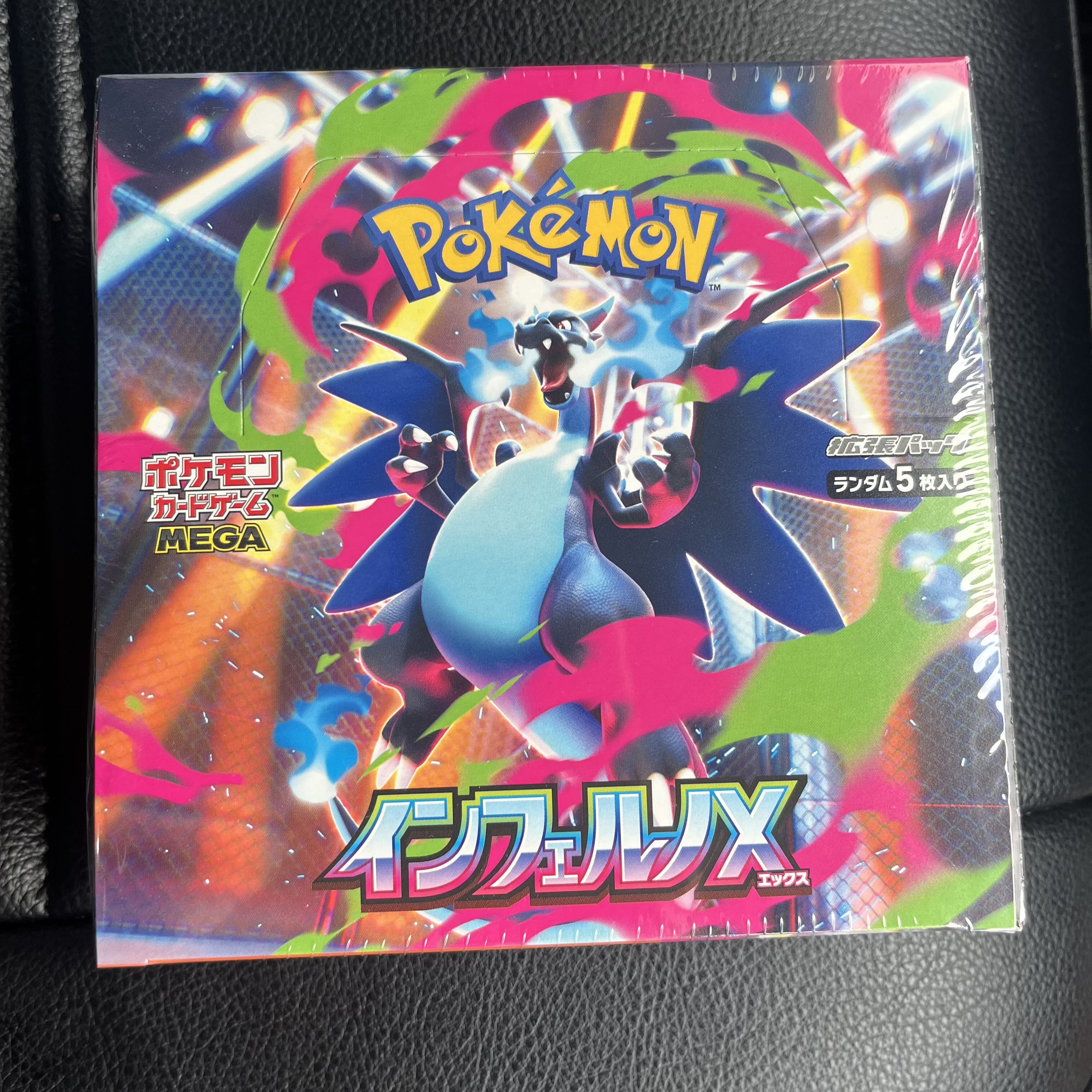 shrink-wrapped Expansion pack "InfernoX" unopened box 1BOX