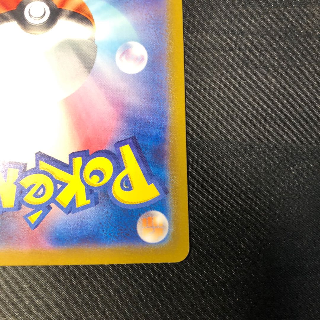 ラビフット AR 106/102