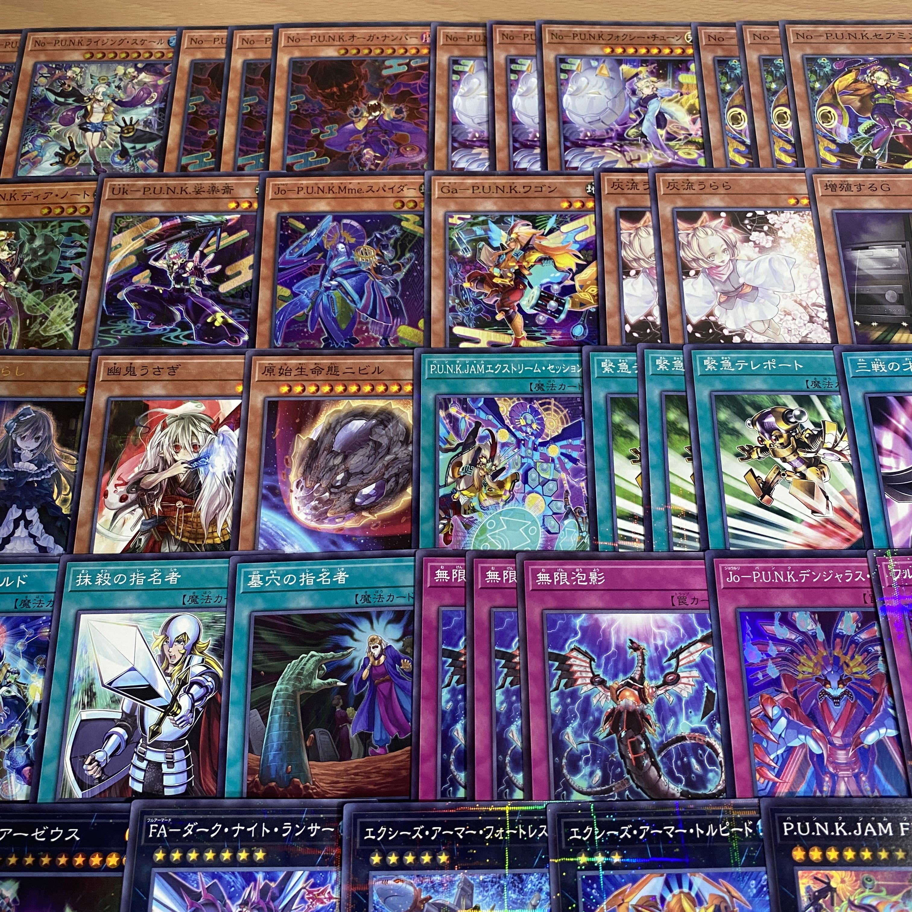 No-P.U.N.K. Deck [search below Yu-Gi-Oh, full-scale construction, summary sale, early 2nd period, relief, gateball, deck parts, punk] 1枚