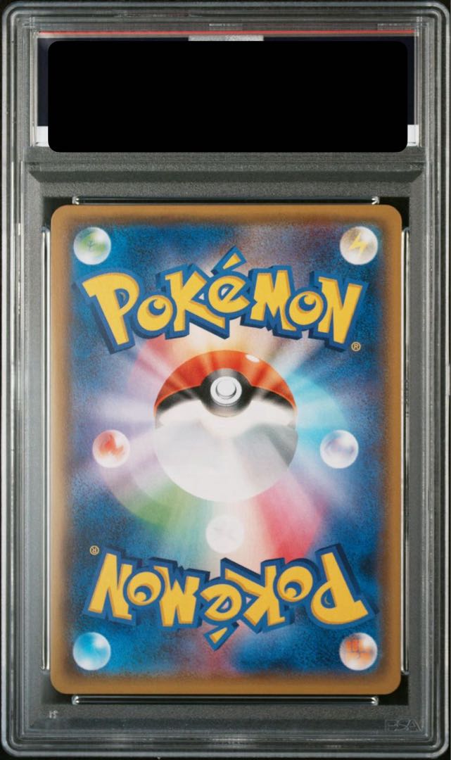 【PSA10】ブラッキーGX PROMO 125/SM-P