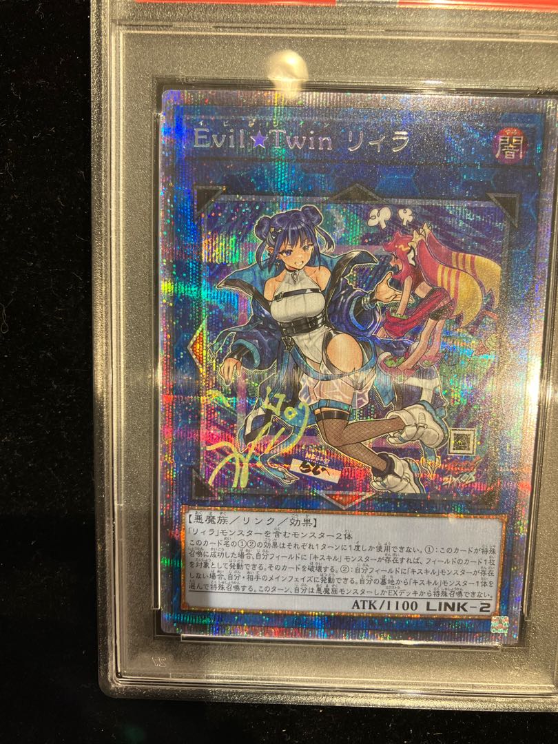 新発売】 Evil☆Twin リィラ 絵違い プリズマティック 新発売】 Evil☆Twin リィラ 絵違い プリズマティック