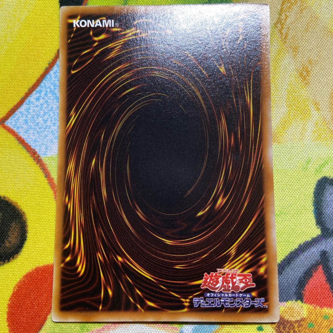 激流葬 ウルトラレア JP188 1枚