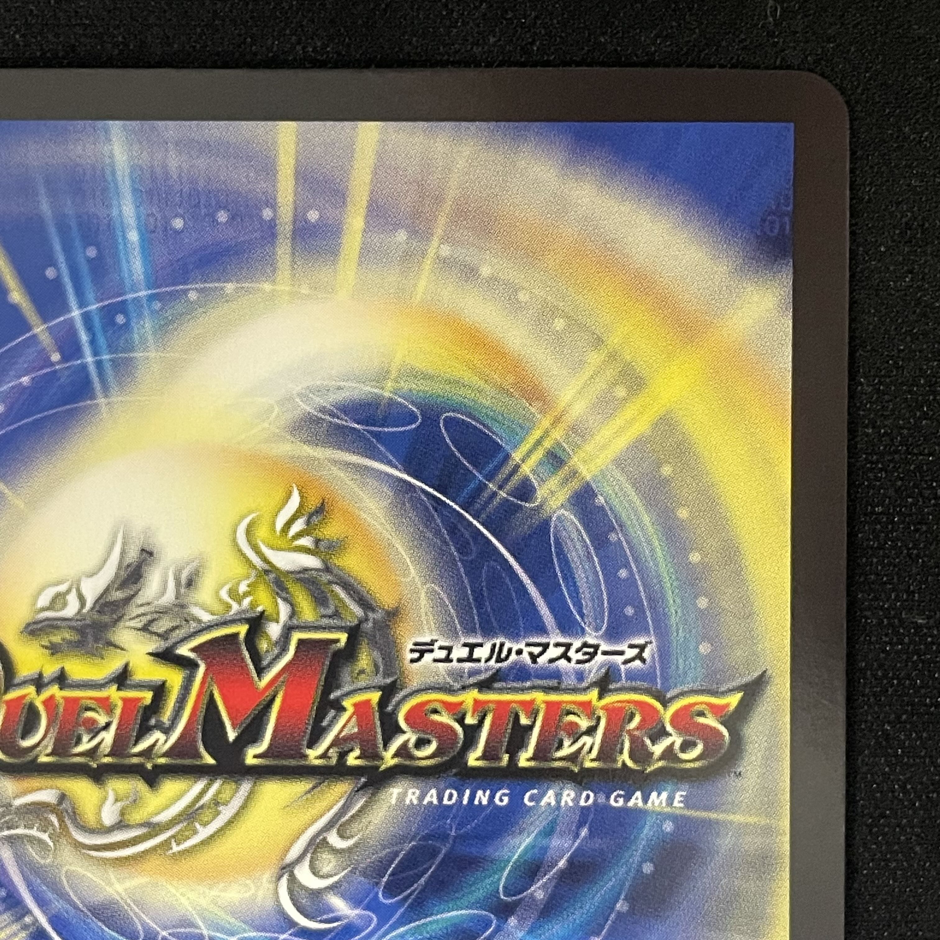 一王二命三眼槍(金トレジャー) SR SP5/SP4 1枚