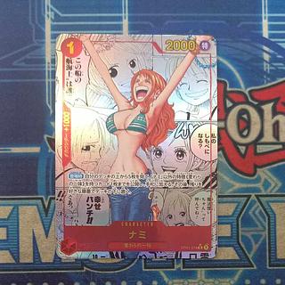 ナミ(パラレル)(スーパーパラレル)