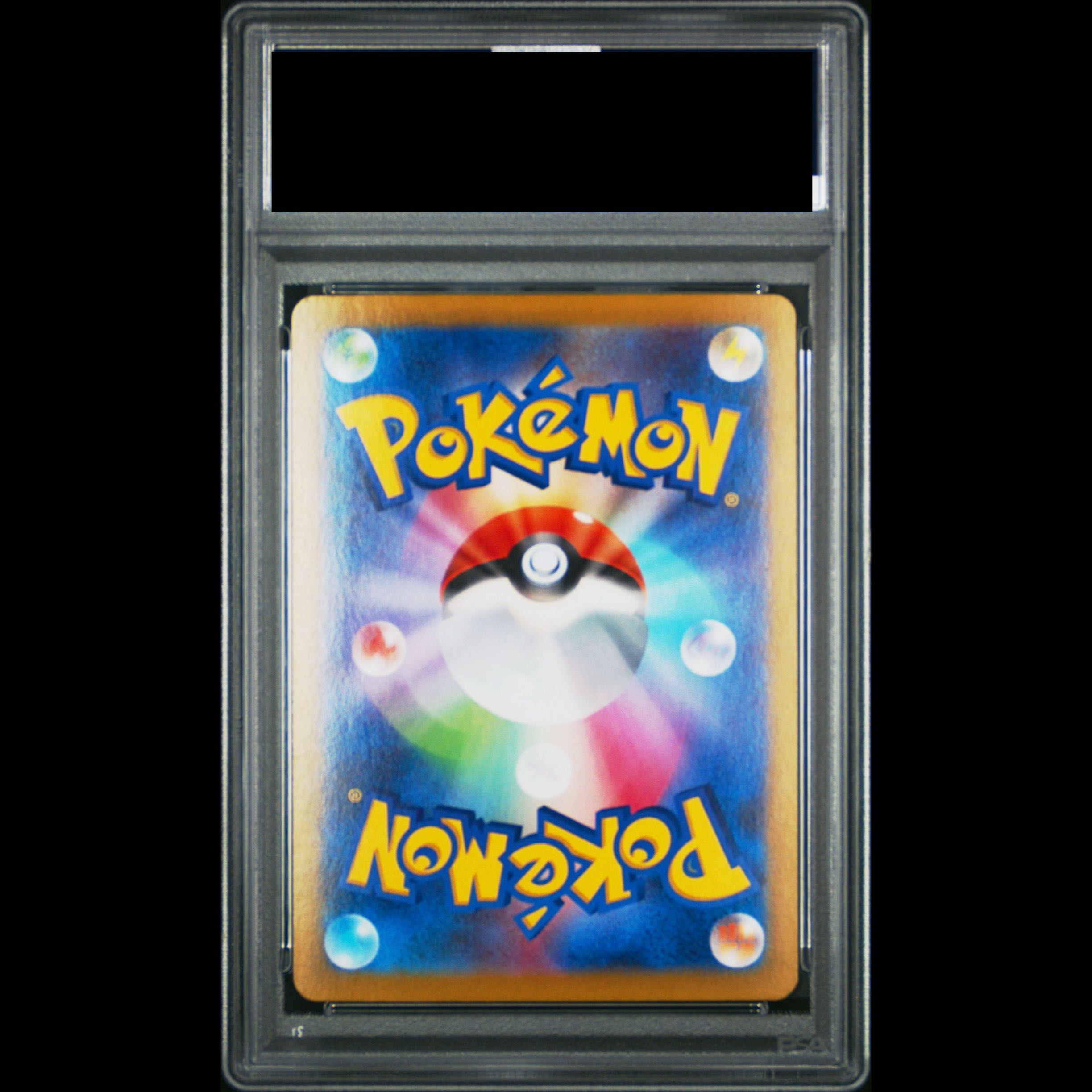 【PSA10】ナンジャモのハラバリーex SAR 125/100 1枚