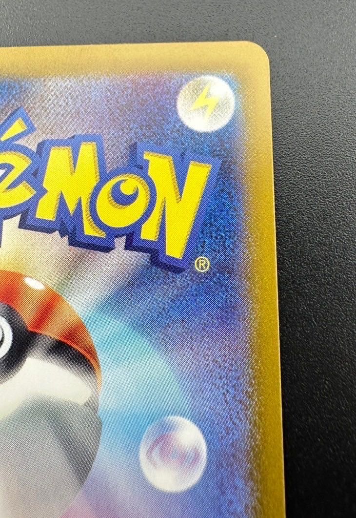 レジドラゴV SR 108/098 1枚