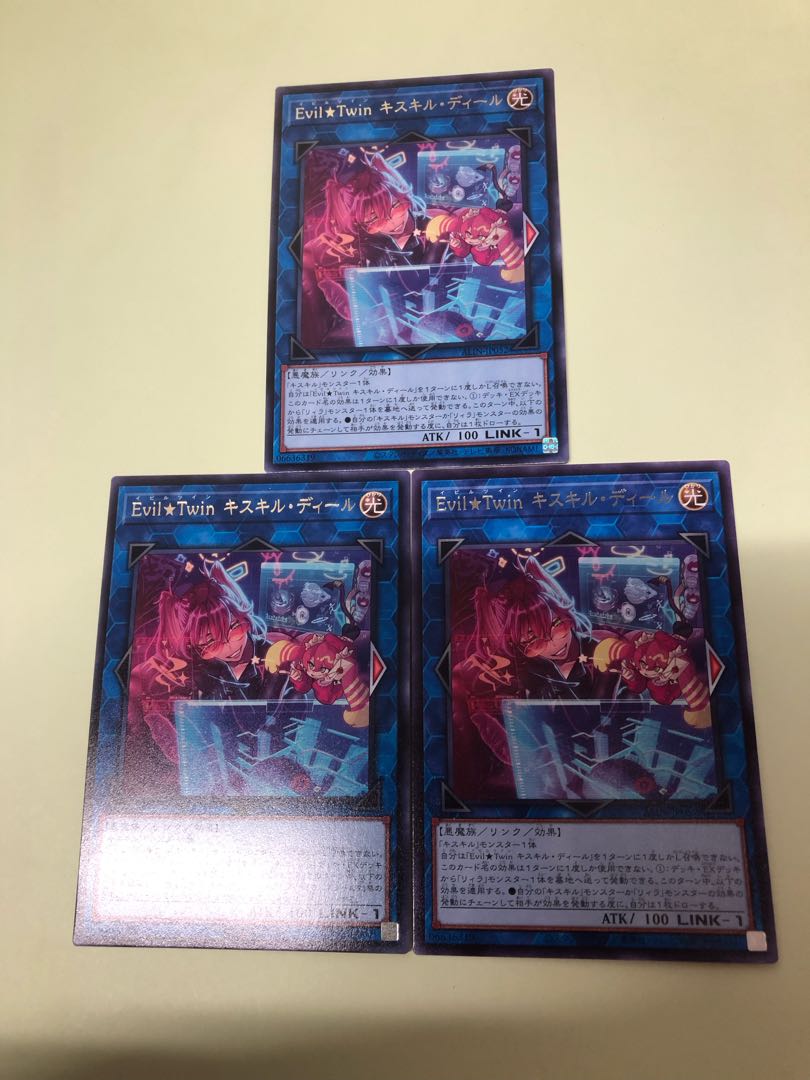 Evil★Twin Ki-sikil Deal, rare ALIN-JP052